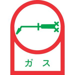 緑十字 ヘルメット用ステッカー ガス HL-6 35×25mm 10枚組 オレフィン ( 233006 ) (株)日本緑十字社｜orangetool