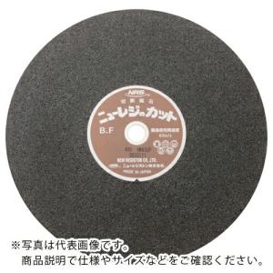 NRS 切断砥石 ニューレジカット 405×3×25.4 A/WA30M ( NRC4053A30M ) (25枚セット) ニューレジストン(株)｜orangetool