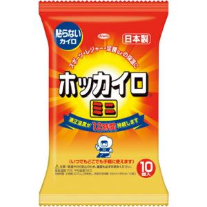 興和 貼らないホッカイロ ミニ 10個入り ( 28266 )｜orangetool