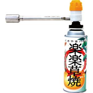 サカエ富士 楽楽草焼  ( KYC-150 )｜orangetool