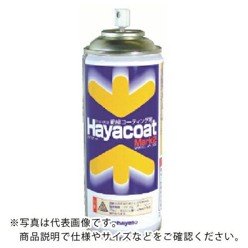 サンハヤト 防湿防錆絶縁剤 ハヤコートMark2 蛍光色 ( AY302OB ) サンハヤト(株)