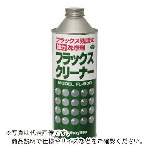 サンハヤト ハンダフラックス残渣用洗浄剤フラックスクリーナー 原液タイプ ( FL-500 ) サン...