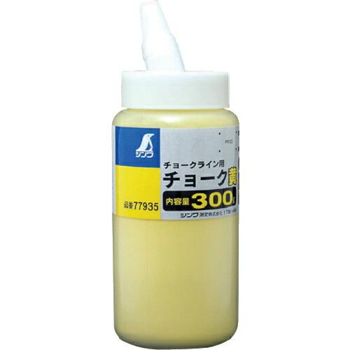 シンワ チョーク粉黄 ( 77935 ) シンワ測定(株)