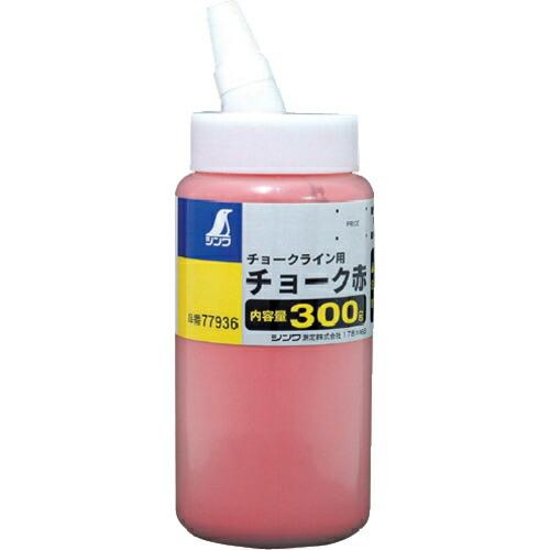 シンワ チョーク粉赤 ( 77936 ) シンワ測定(株)