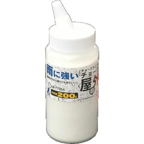 シンワ チョーク チョークライン用 屋外白 200g ( 77954 ) シンワ測定(株)