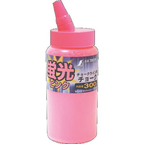 シンワ チョーク ハンディチョークライン用 蛍光ピンク 300g ( 78029 ) シンワ測定(株...