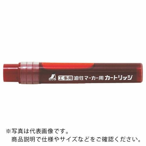 シンワ 工事用 油性マーカー用カートリッジ赤 2本入 ( 78434 )