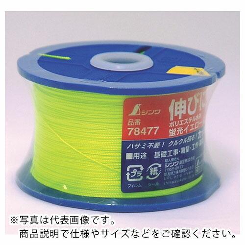 シンワ ポリエステル水糸 リール巻蛍光イエロー 細 0.5mm500m ( 78477 ) シンワ測...