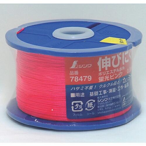 シンワ ポリエステル水糸 リール巻蛍光ピンク 細 0.5mm 500m ( 78479 ) シンワ測...