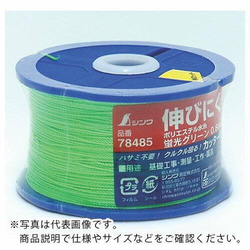 シンワ ポリエステル水糸 リール巻蛍光グリーン 太 0.8mm270m ( 78485 ) シンワ測...