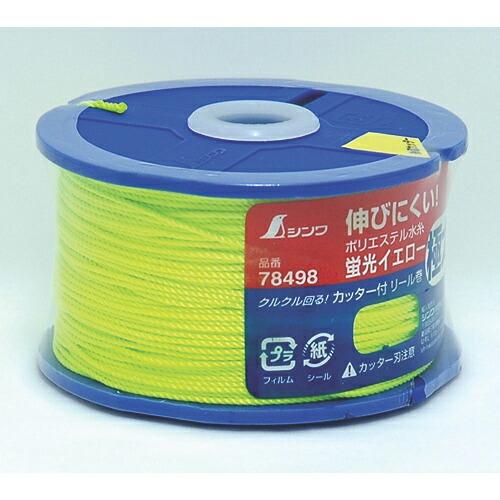 シンワ ポリエステル水糸 リール巻蛍光イエロー 極太1.2mm120m ( 78498 ) シンワ測...