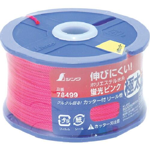 シンワ ポリエステル水糸 リール巻蛍光ピンク 極太 1.2mm120m ( 78499 ) シンワ測...