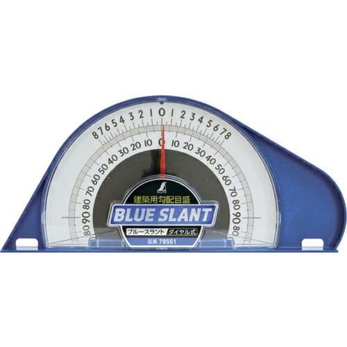 シンワ ブルースラント ダイヤル式 建築用勾配目盛 ( 78551 ) シンワ測定(株)