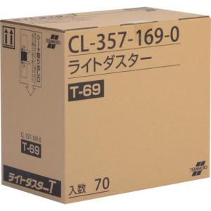 【SALE価格】テラモト ライトダスターT69 200×690mm ( CL-357-169-0 ) (株)テラモト｜orangetool