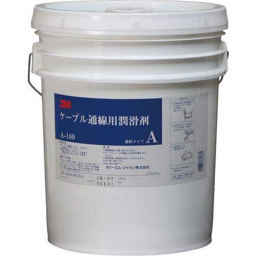 【SALE価格】コーニング ケーブル潤滑剤  18リットル ( A-180 )