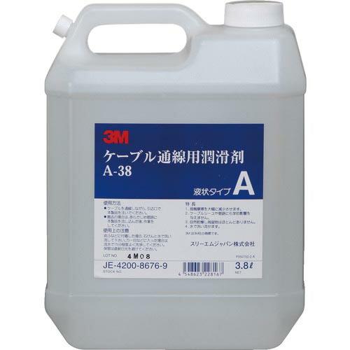 【SALE価格】コーニング ケーブル潤滑剤  3.8リットル ( A-38 )