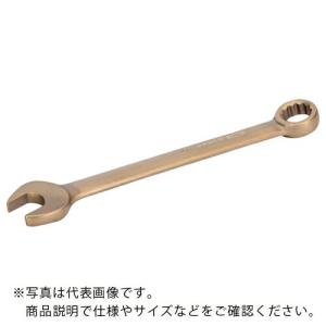 バーコ 防爆コンビネーションレンチ 二面幅寸法6 全長105 ( NS002-6 ) スナップオン・ツールズ(株)｜orangetool