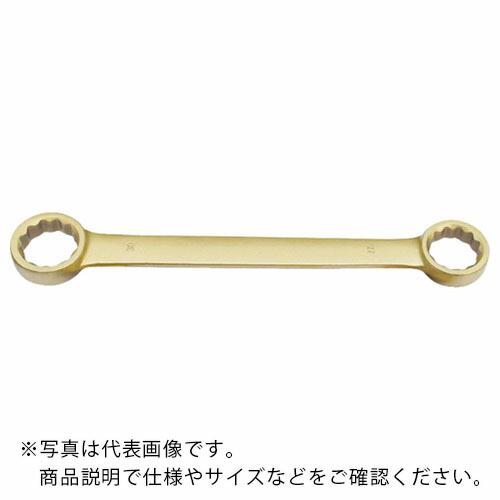 BAHCO 防爆両口めがねレンチ 二面幅寸法8×9 全長115 ( NS010-0809 ) スナッ...