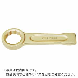 バーコ 防爆打撃めがねレンチ 二面幅寸法44 全長235 ( NS104-44 ) スナップオン・ツールズ(株)｜orangetool