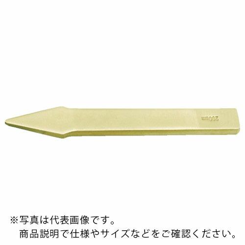BAHCO 防爆チゼル ノンスパーキングクロスチゼル 刃幅7mm 全長200mm ( NS604-2...