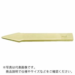 BAHCO 防爆チゼル ノンスパーキングクロスチゼル 刃幅8mm 全長300mm ( NS604-300 ) スナップオン・ツールズ(株)｜orangetool