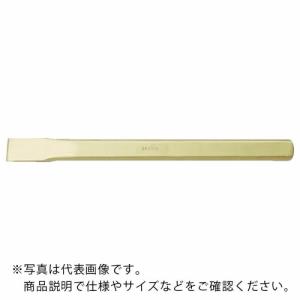BAHCO 防爆チゼル ノンスパーキングフラットチゼル 刃幅27mm 全長400mm ( NS606-400 ) スナップオン・ツールズ(株)｜orangetool