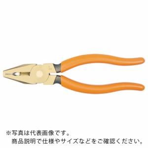 BAHCO 防爆ノンスパーキングコンビネーションプライヤー 鉄線切断1.0mm 全長175mm ( NSB400-180 ) スナップオン・ツールズ(株)｜orangetool