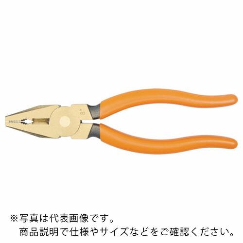 BAHCO 防爆ノンスパーキングコンビネーションプライヤー 鉄線切断1.0mm 全長200mm ( ...