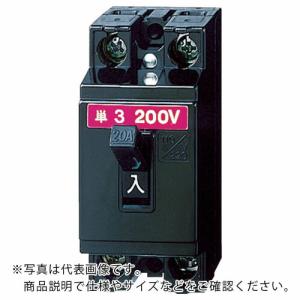 Panasonic 安全ブレーカHB型2 ( BS2021 ) パナソニック(株)エレクトリックワークス社｜orangetool