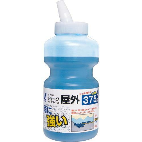 シンワ チョークライン用屋外チョーク375g青 ( 77962 ) シンワ測定(株)