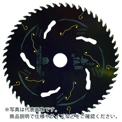 ハウスB.M チップソー(木工用) 深切り無限 ( HM-12542 ) (株)ハウスビーエム