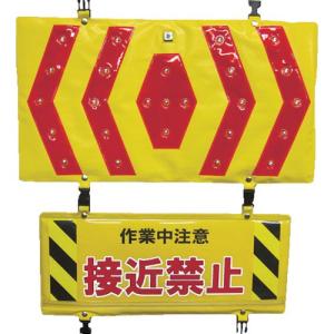 ヨシオ 警告LED&反射パネル ( KLP-1 ) (株)ヨシオ｜orangetool