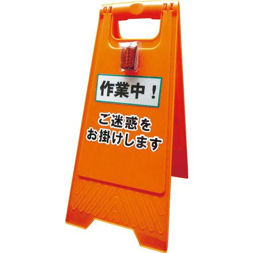 ヨシオ バック見守りくん ( BM-R60 ) (株)ヨシオ
