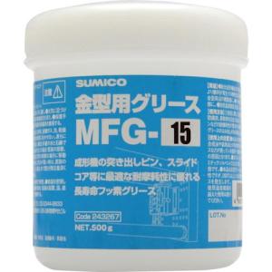 住鉱 金型用グリース MFG-15 500G ( 243267 ) 住鉱潤滑剤(株)｜orangetool