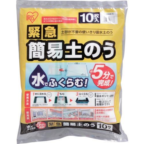 IRIS 502891 緊急簡易土のう 10枚スタンダード ( H-DNW-5 ) アイリスオーヤマ...