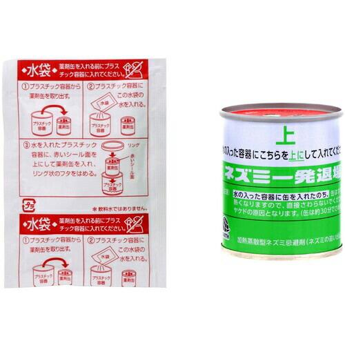 アース ネズミ一発退場(くん煙タイプ) ( 254016 ) アース製薬(株)