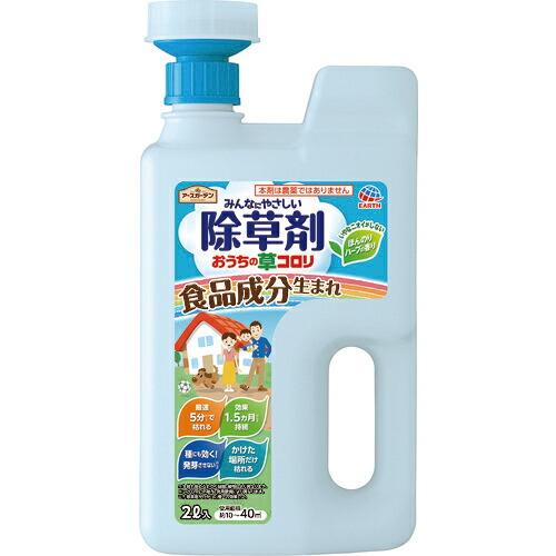 アース ガーデン おうちの草コロリ ジョウロヘッド 2L ( 293312 ) アース製薬(株)