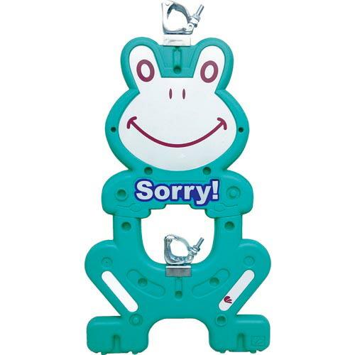 仙台銘板 カエルガード (単管バリケード) ( 3190313 ) (株)仙台銘板