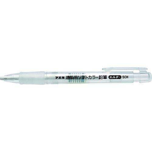 フエキ 建築用ソフトカラー鉛筆ホルダー 白 ( SCH1-H ) 不易糊工業(株)