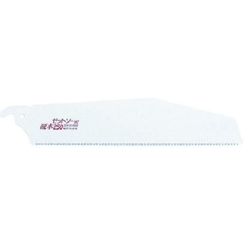 ゼットソー ゼットソー硬木250替刃 ( 15204 ) ゼット販売(株)
