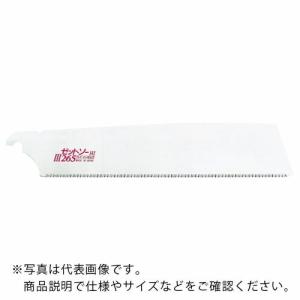 ゼットソー スリー265替刃 (3枚入) ( 15084 ) ゼット販売(株)｜orangetool