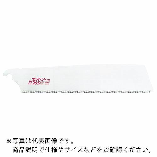 ゼットソー スリー265替刃 (6枚入) ( 15077 ) ゼット販売(株)