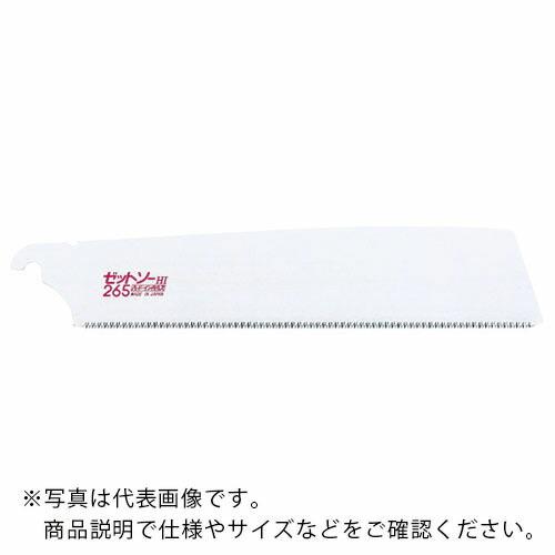 ゼットソー 265替刃(6枚入) ( 15005 ) ゼット販売(株)