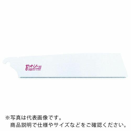 ゼットソー ゼットソー8寸目替刃6枚入りパック ( 15008 ) ゼット販売(株)