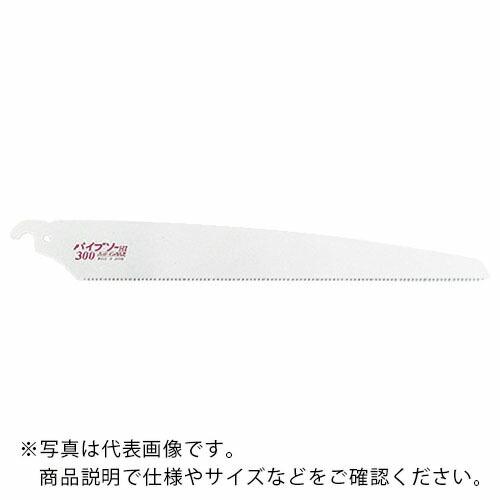 ゼットソー パイプソー300替刃 ( 08032 ) ゼット販売(株)
