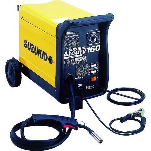 SUZUKID 半自動溶接機 アーキュリー160 ( SAY-160 )
