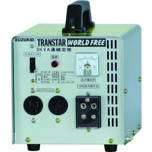 SUZUKID ポータブル変圧器 トランスターワールドフリー 降圧専用 ( SWF-30 )