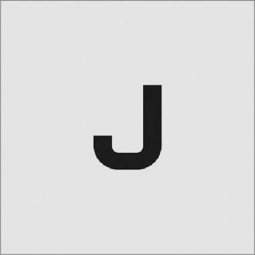 IM ステンシル J 文字サイズ50×40mm ( AST-J5040 ) (株)アイマーク