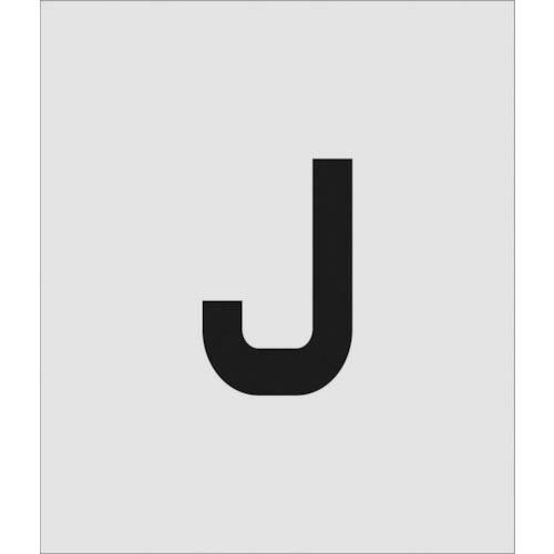 IM ステンシル J 文字サイズ150×95mm ( AST-J15095 ) (株)アイマーク