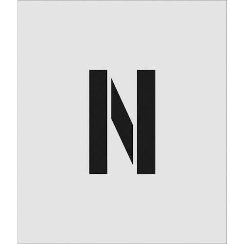 IM ステンシル N 文字サイズ150×95mm ( AST-N15095 ) (株)アイマーク